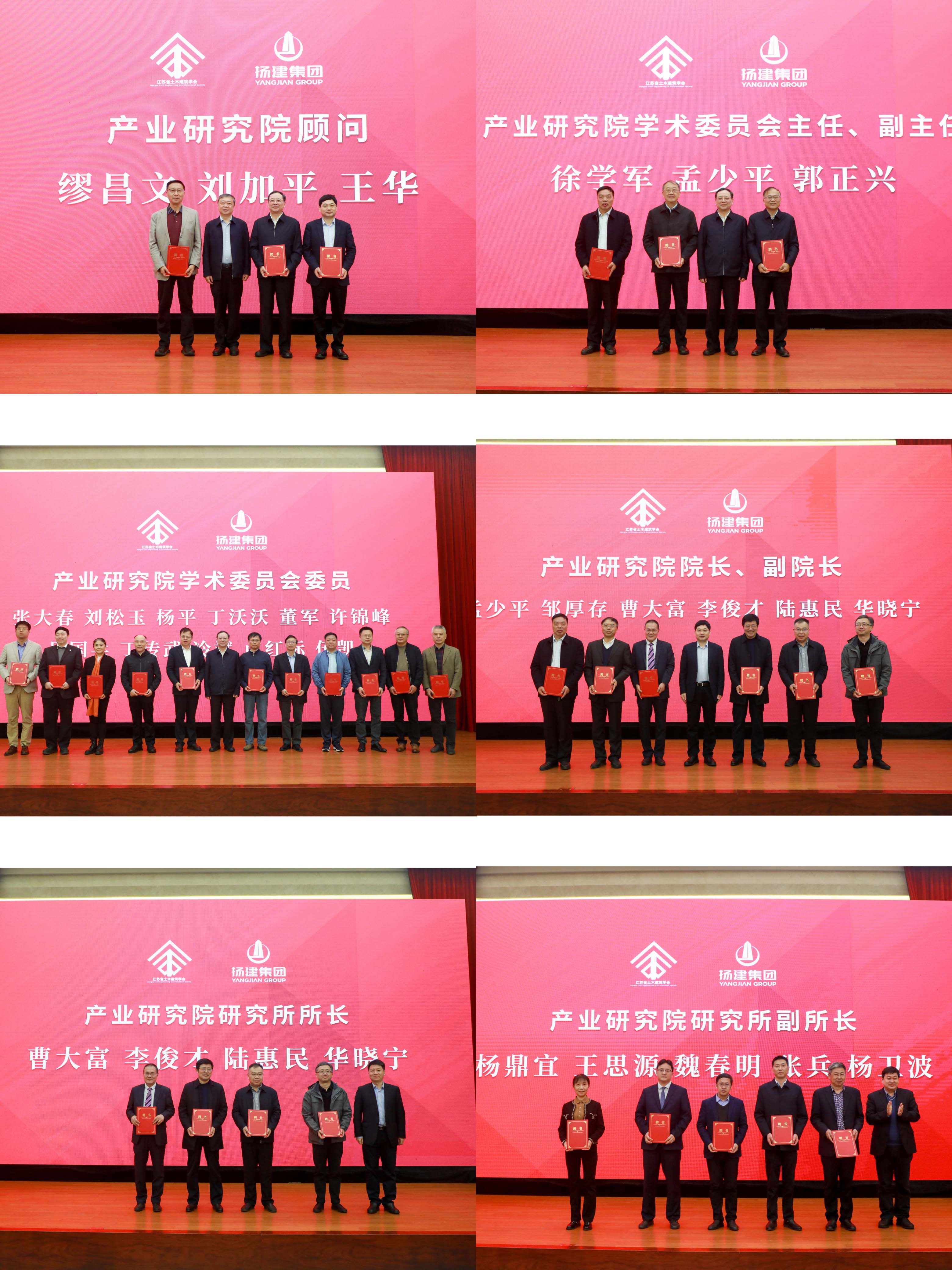 1678436659332599.jpg 聘書(shū)頒發(fā).jpg
